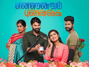 zee tamil today programs