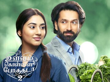 polimer tv serial latest episode